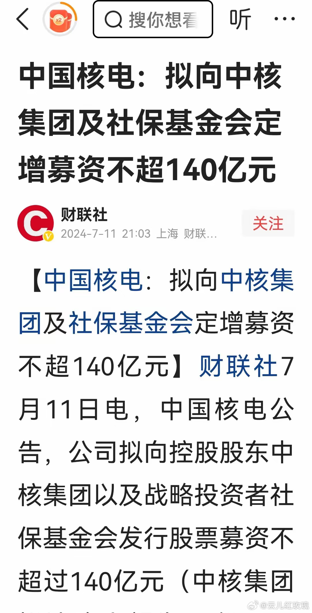 中國核電開啟能源新篇章，最新消息新聞，自信成就未來發展之路