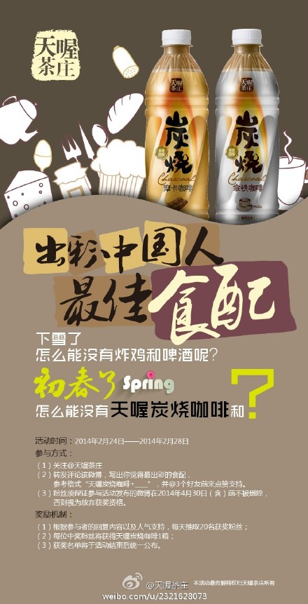 天喔最新資訊,小巷深處的獨(dú)特風(fēng)味揭曉