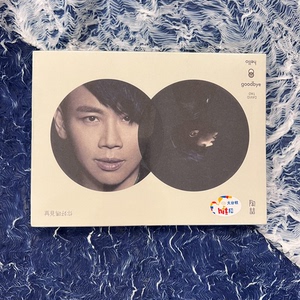 陶喆全新專輯自然之旅,探尋內心寧靜的旋律呼喚