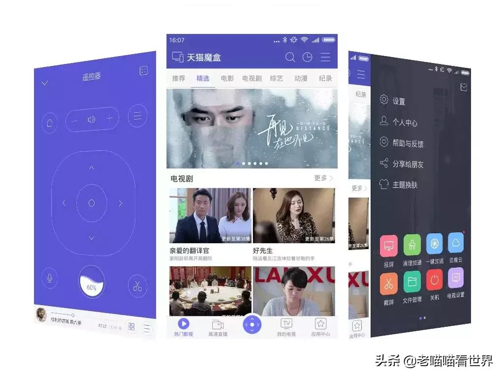 最新手機影視資源，便捷與爭議的碰撞