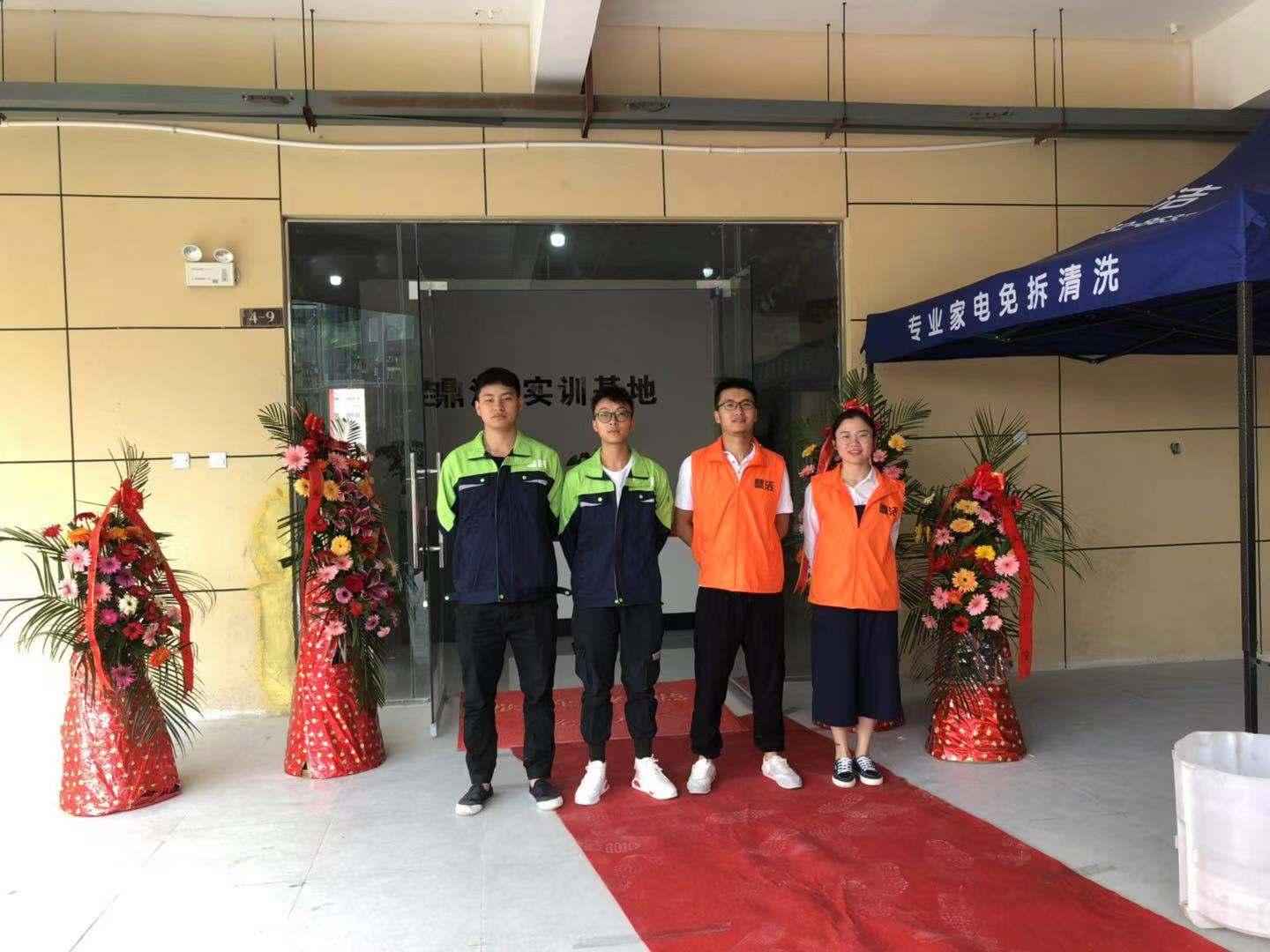 家電清洗設備全套價格，科技重塑清潔品質，開啟新紀元清潔時代