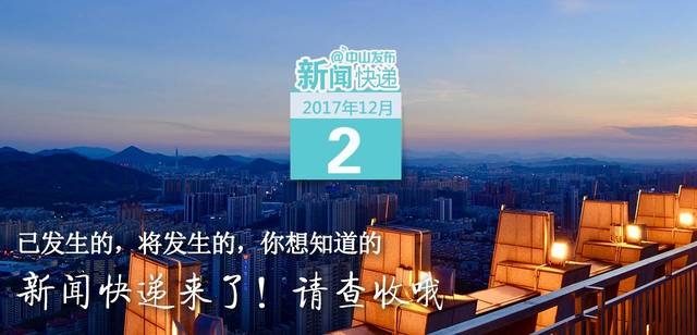 昨日新聞速遞,探尋自信與成就感的魔法鑰匙,在變化世界中前行