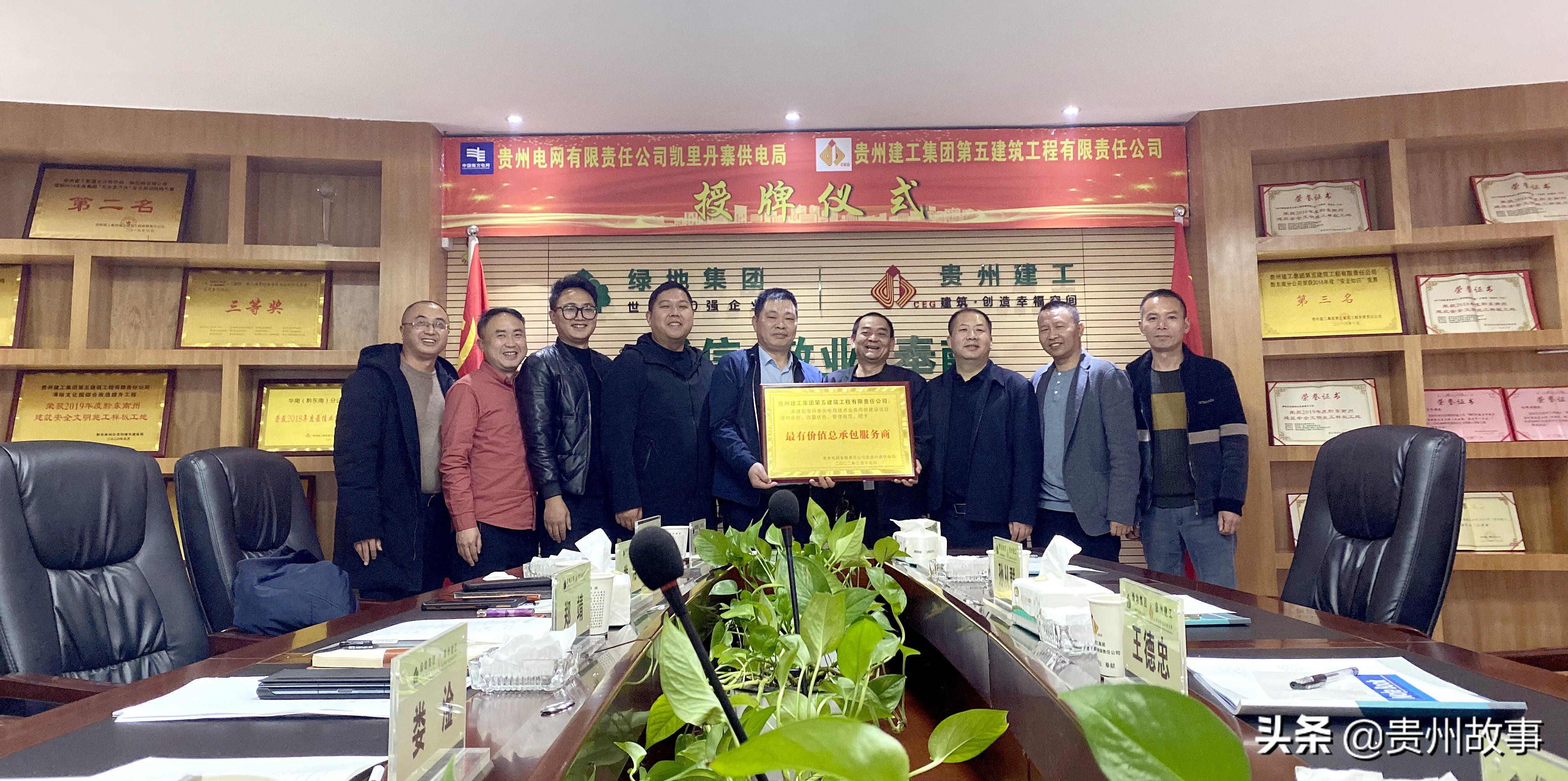 貴州建工新任董事長(zhǎng)領(lǐng)導(dǎo)能力的多維解讀，領(lǐng)導(dǎo)風(fēng)格與未來(lái)展望