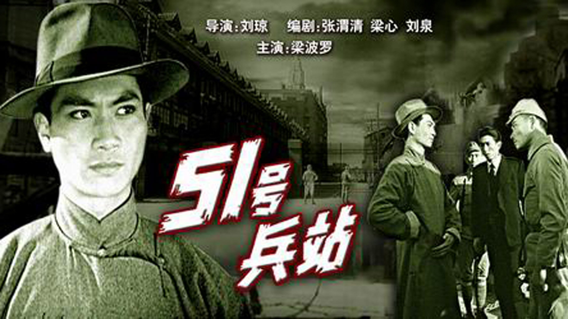 電視劇51號兵站,自然美景的探索之旅,心靈平靜的征途