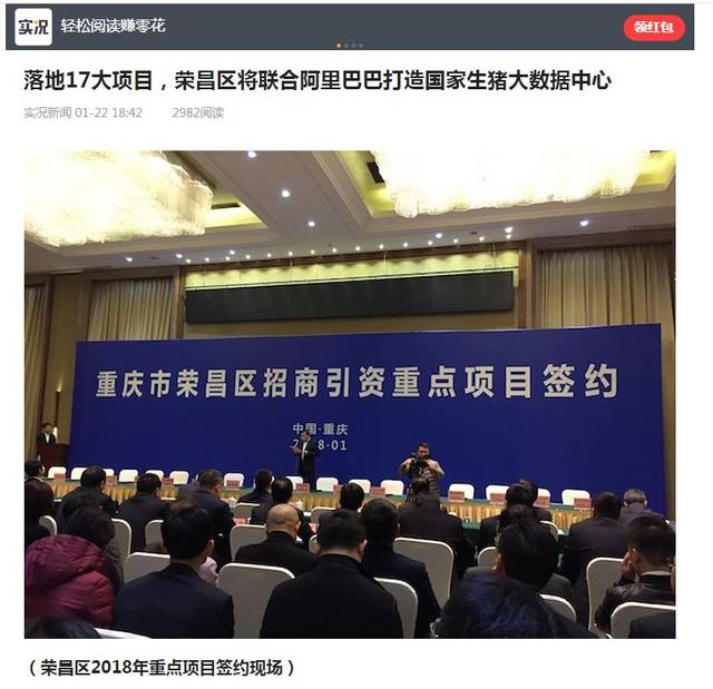 榮昌貨運機場最新動態(tài)，進(jìn)展、影響及前景展望