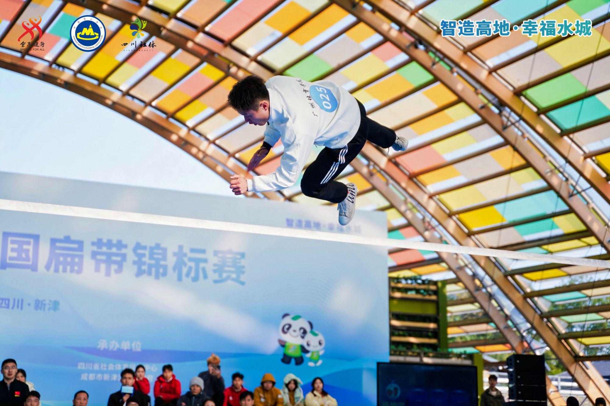 扁帶比賽全程指南與步驟詳解