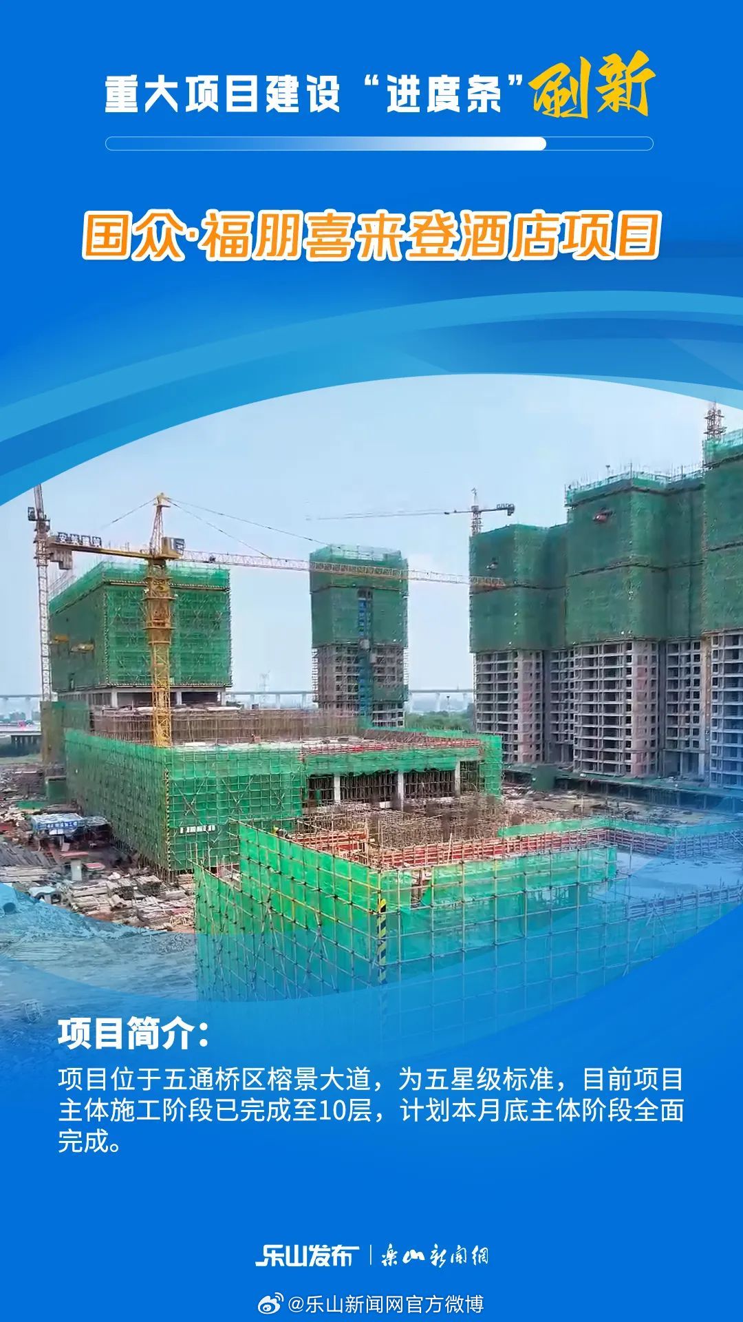 揭秘富豪新項目最新動態,高端投資新動向全解析