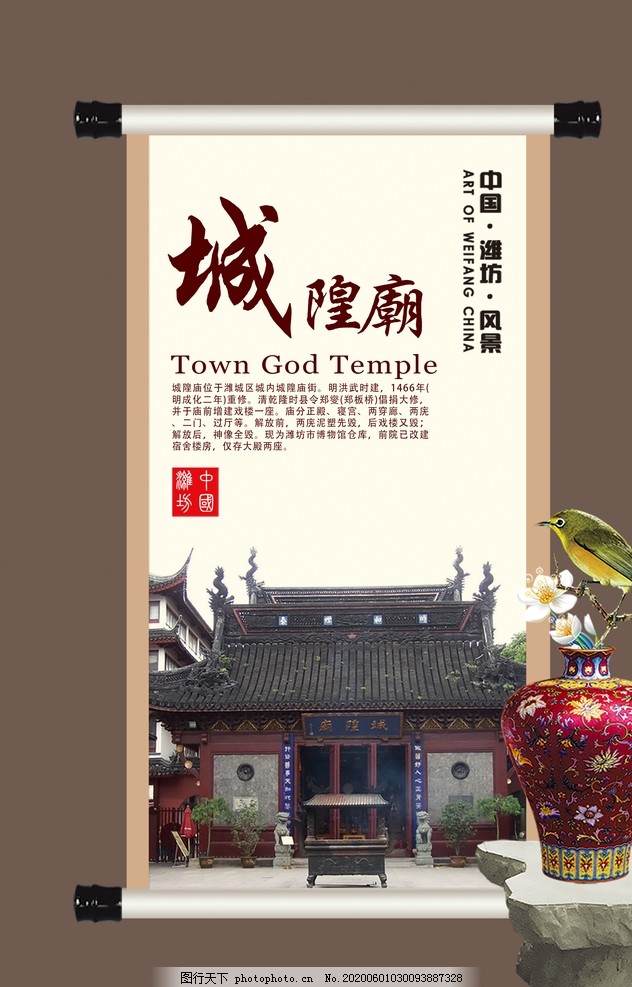 成都城隍廟高科技產品引領未來生活潮流動態資訊