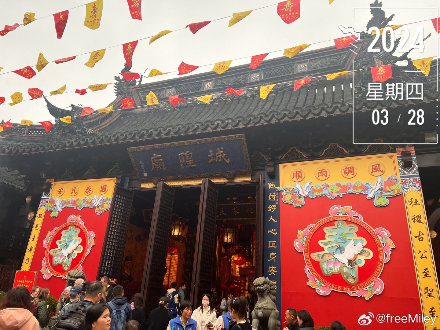 成都城隍廟高科技產品引領未來生活潮流動態資訊