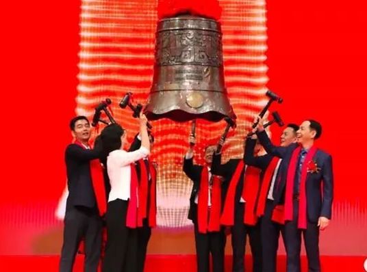 公司上市啟航新征程,共創輝煌未來,共創美好未來,揚帆起航!