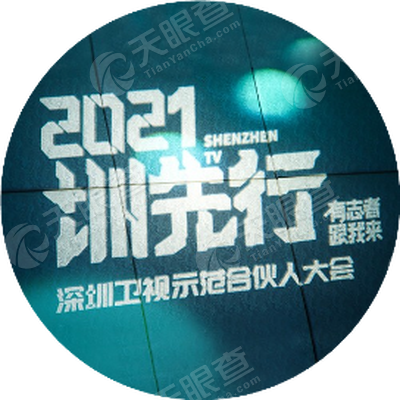 深圳廣播電影電視集團招聘及應聘步驟指南