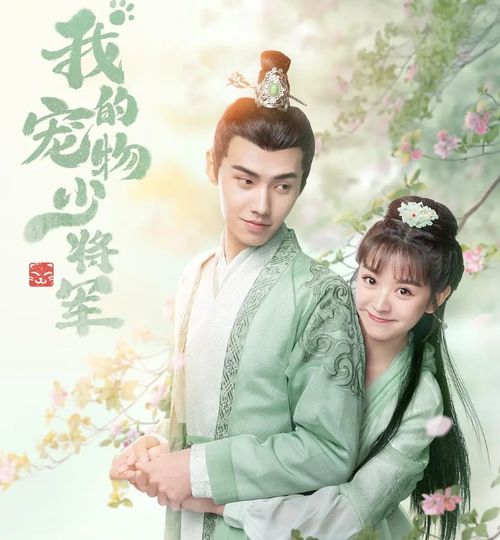 韓劇古裝電視劇,歷史的回響與自信的源泉