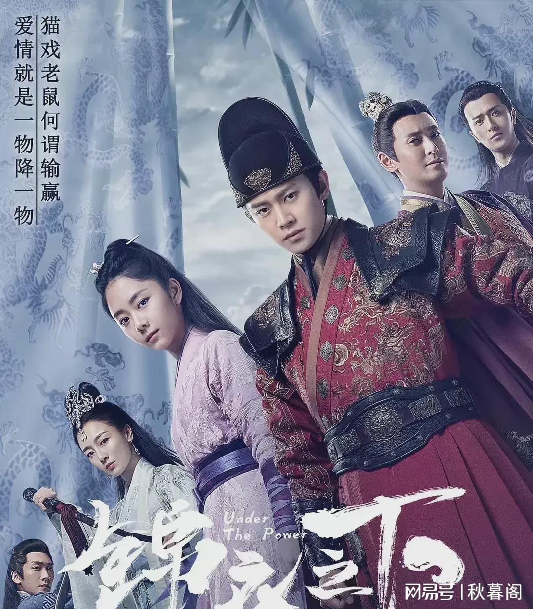 韓劇古裝電視劇,歷史的回響與自信的源泉