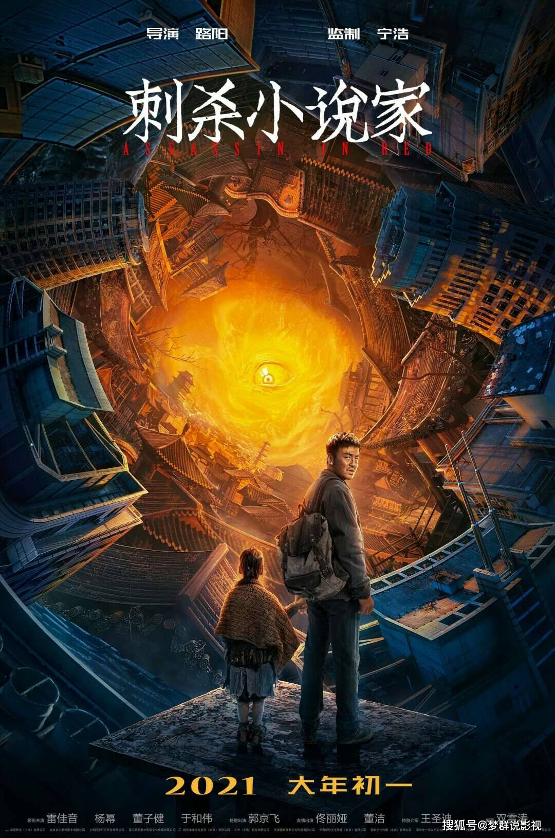 蛛絲殺跡,小巷秘密小店中的電影之謎