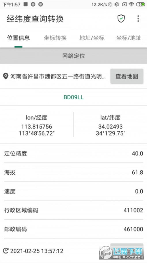 經緯最新版使用指南,從初學者到進階用戶的全方位指南