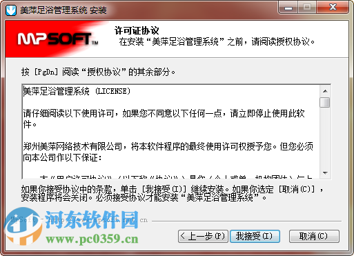 美萍最新版觀點論述解析