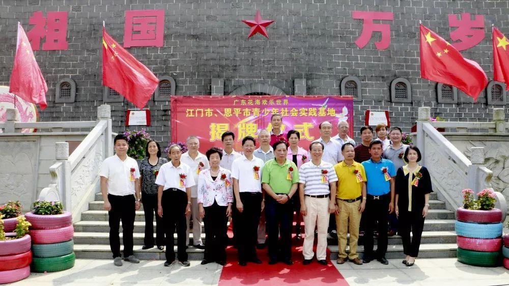 項(xiàng)目落戶恩平最新,引領(lǐng)地區(qū)發(fā)展的強(qiáng)大引擎正式啟動