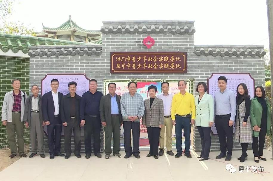 項(xiàng)目落戶恩平最新,引領(lǐng)地區(qū)發(fā)展的強(qiáng)大引擎正式啟動