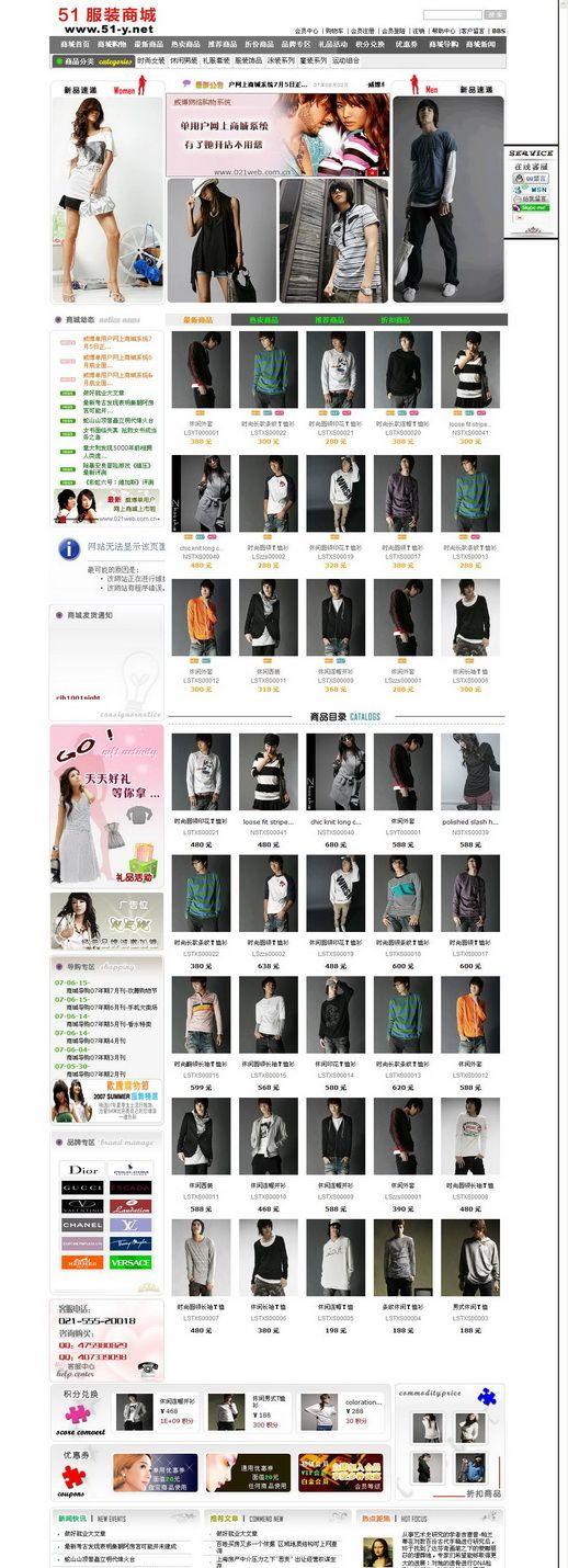 最新網(wǎng)店圖，變化中的學(xué)習(xí)，自信與成就的力量展現(xiàn)