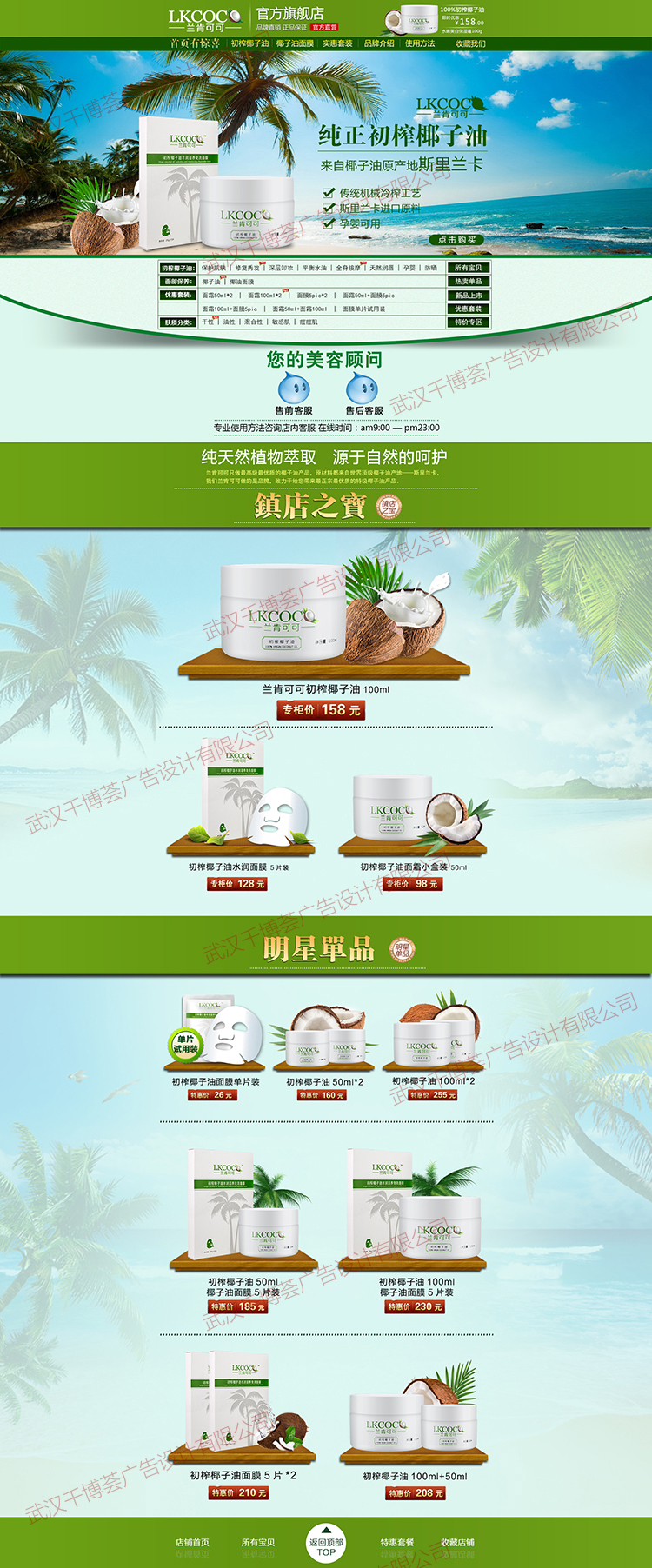 最新網(wǎng)店圖,變化中的學(xué)習(xí),自信與成就的力量展現(xiàn)