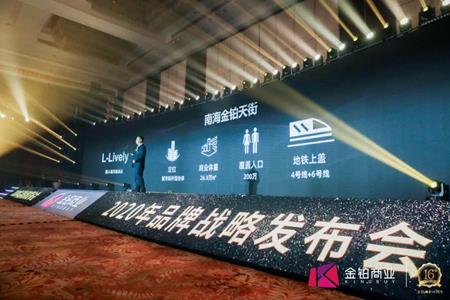 金鉑鉑最新革新與應用探索