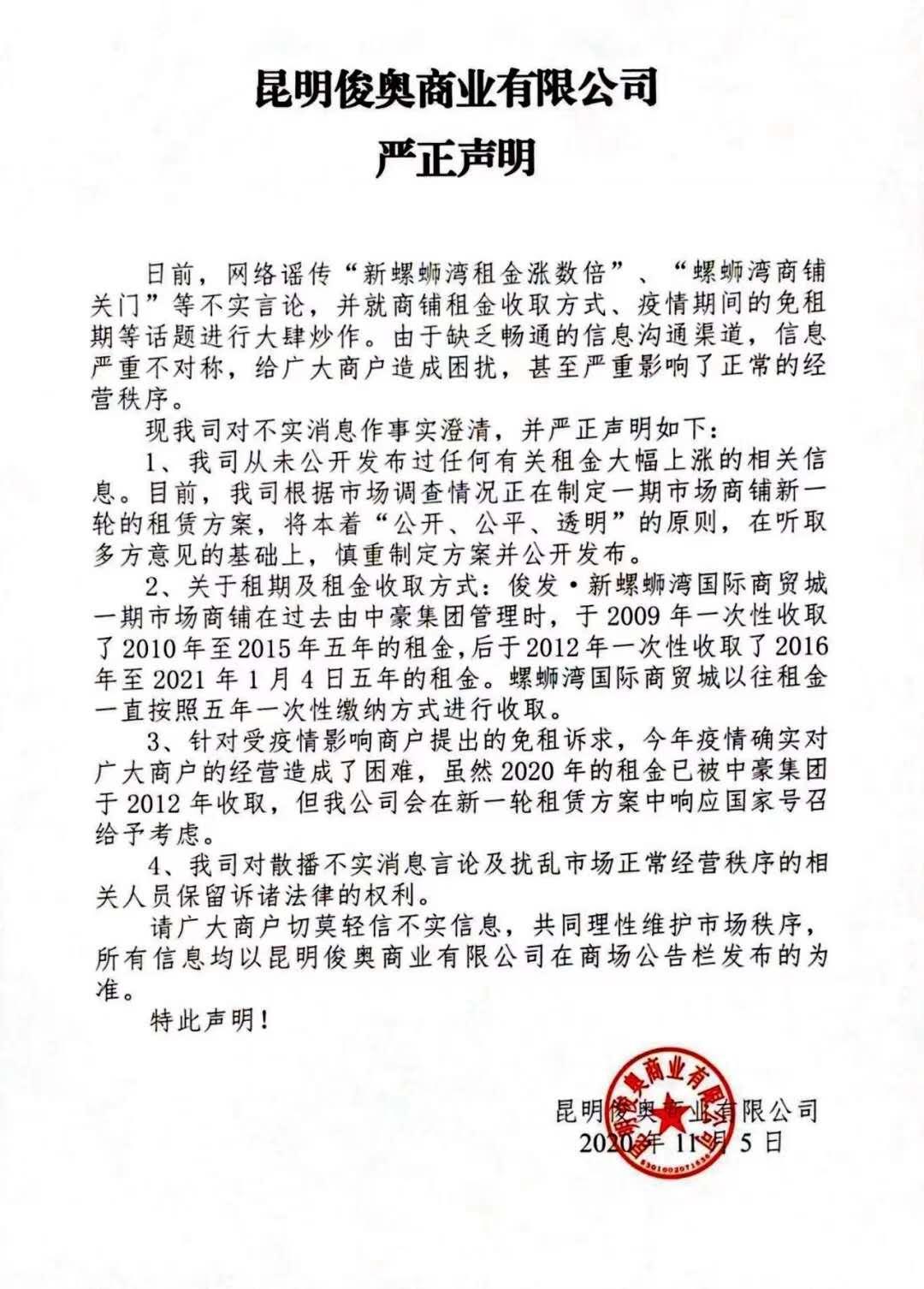 螺螄灣最新動態(tài)概覽,城市發(fā)展的微觀視角