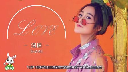 最新溫柚科技產品介紹及特點概述