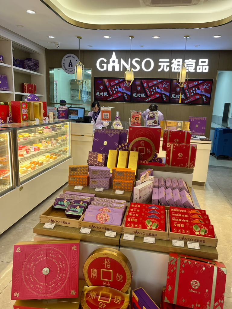 元祖最新動態，引領科技潮流，重塑未來生活體驗新篇章