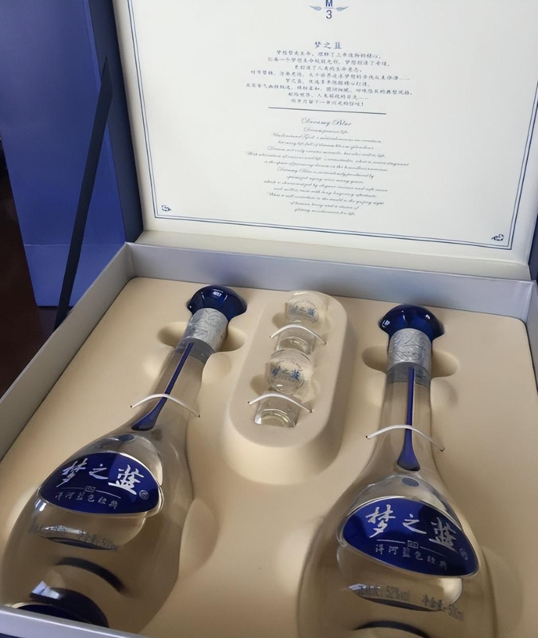 最新夢之藍(lán)，酒香中的友情故事啟程