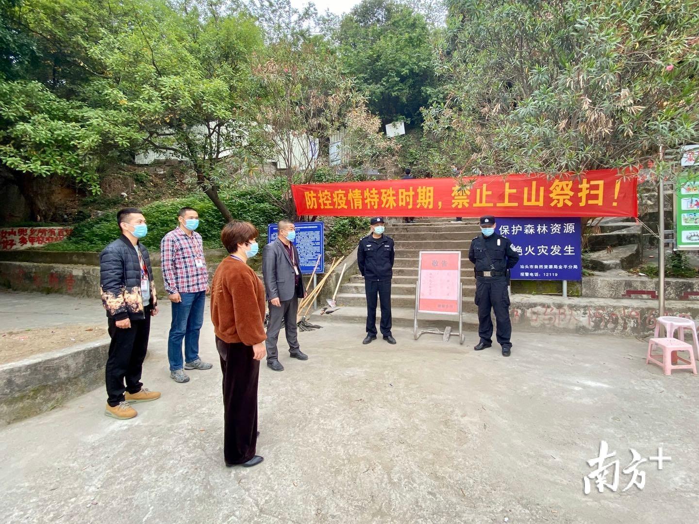 汕頭金平疫情最新動態更新