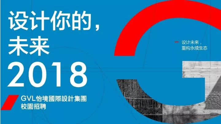 重慶最新校招信息概覽與解讀