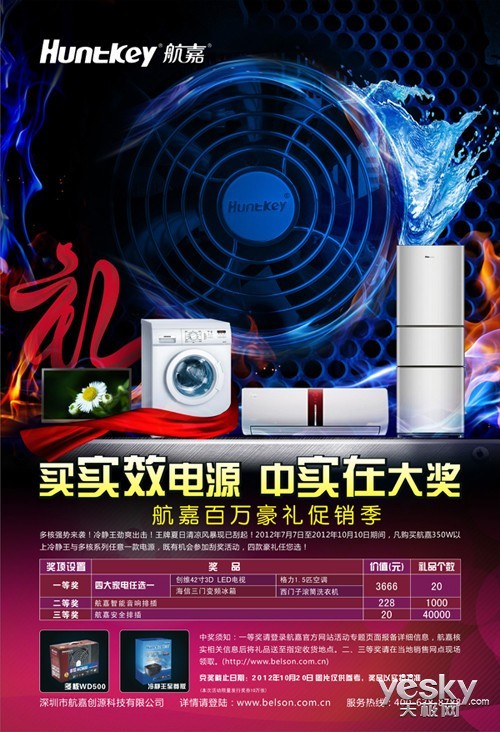 航嘉最新動態揭秘，探索自然美景之旅，追尋內心寧靜與平和