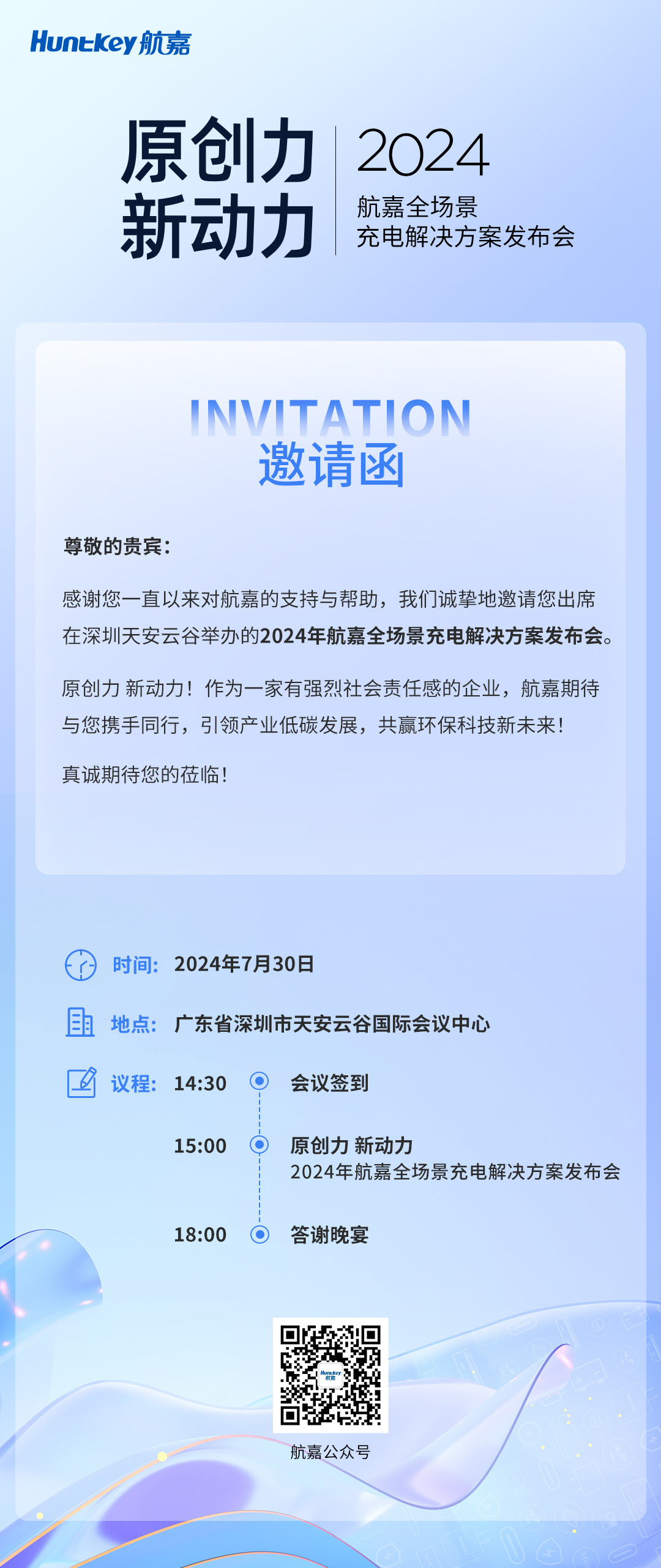 航嘉最新動態揭秘,探索自然美景之旅,追尋內心寧靜與平和