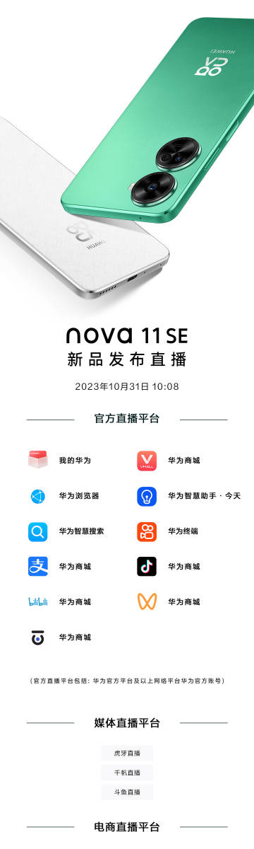 11ef最新時尚潮流全解析，爆款來襲，你不能錯過的時尚資訊！