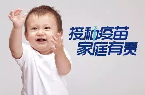 假疫苗事件最新進展與奇妙疫苗冒險之旅揭秘