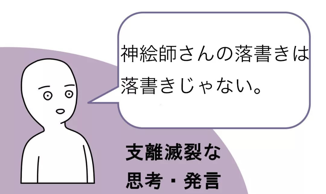 2025最新梗，文化現象的多維視角深度論述