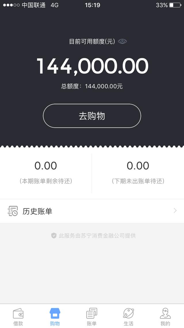 最新放水小貸申請全攻略,從初學者到進階用戶的申請步驟指南