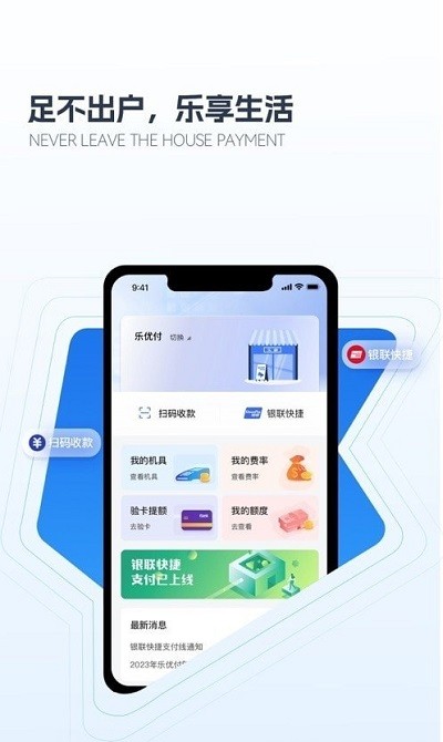 樂優(yōu)商城最新動態(tài)及論述摘要