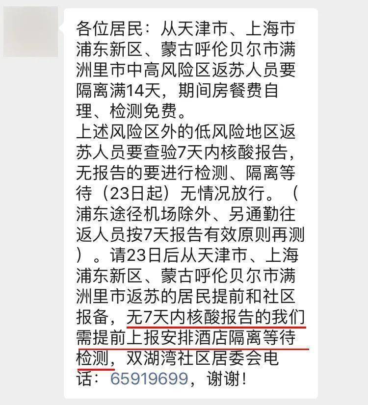 最新返蘇時間，歷史背景、重大事件與深遠影響的探索