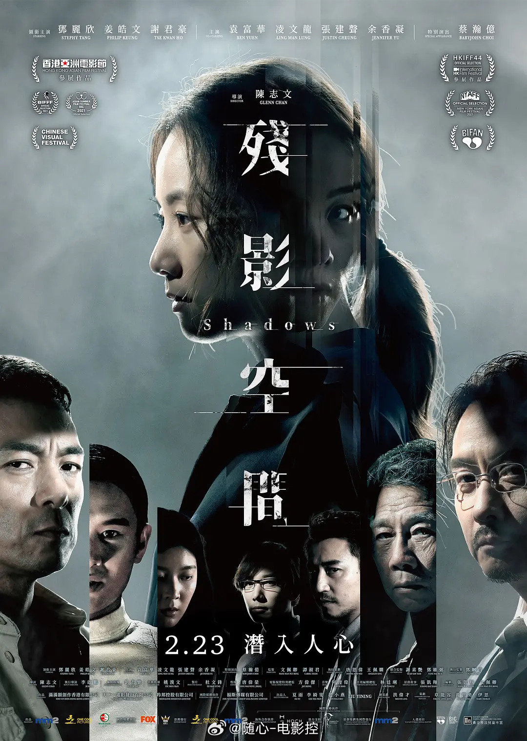 探索自然美景的輕松之旅，最新人片帶你領略自然魅力