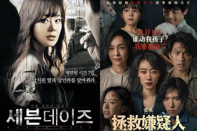 探索自然美景的輕松之旅,最新人片帶你領略自然魅力