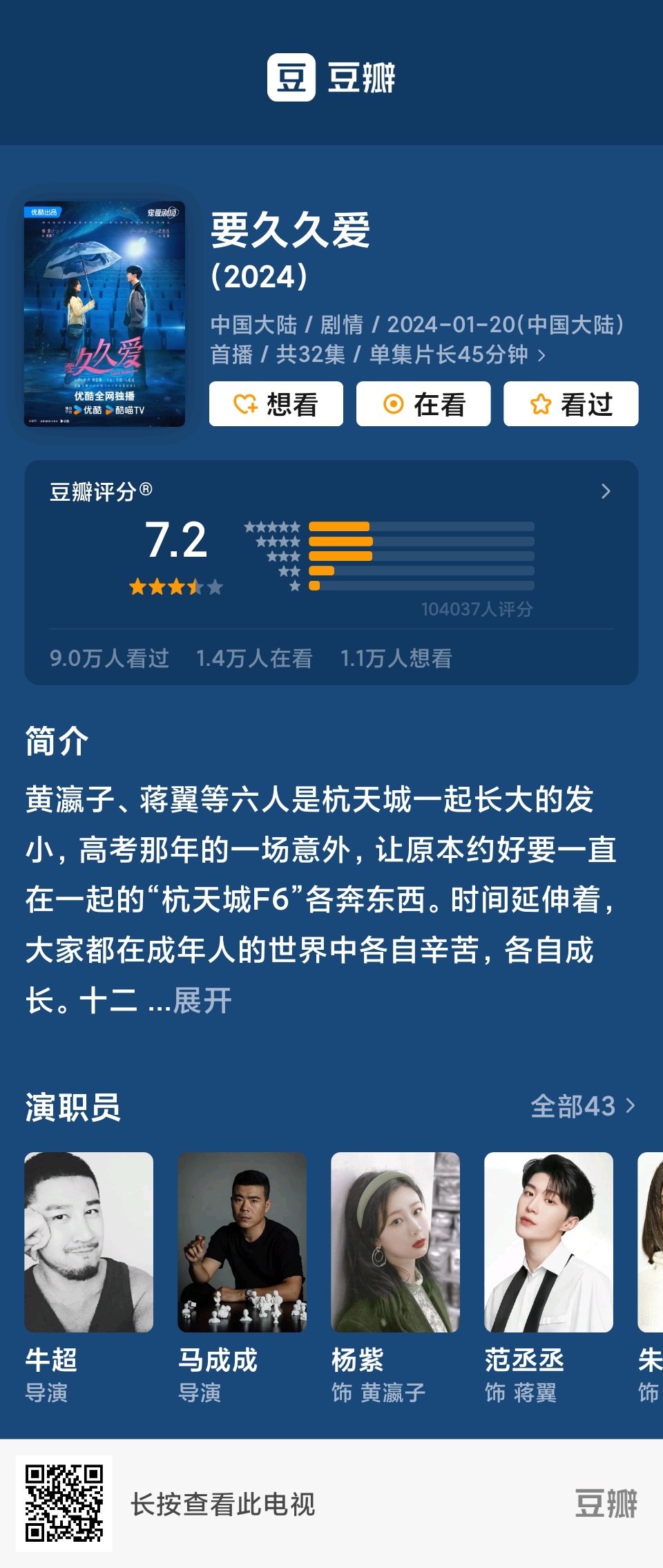 大愛影院最新動態，探討其影響力與未來發展之路