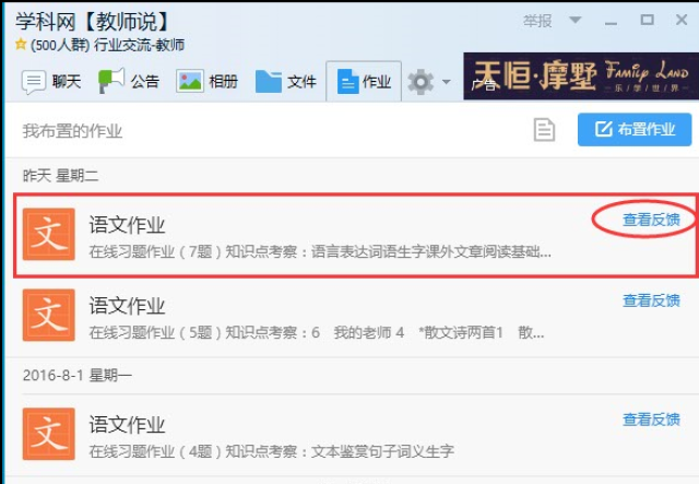 QQ最新炸群功能掀起群聊狂潮！