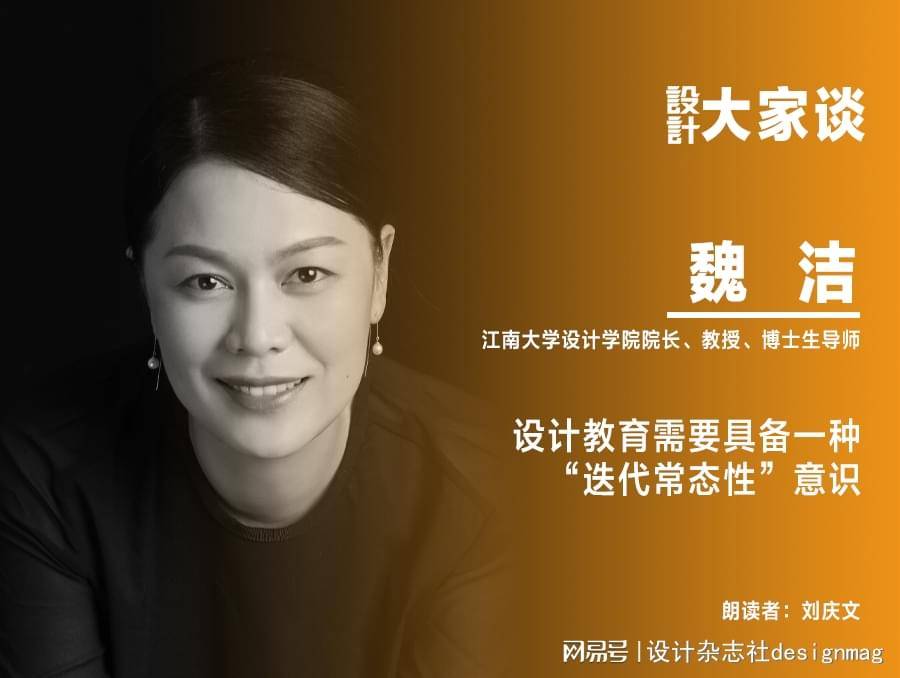 魏潔最新持股動向,聚焦投資領域,引領時代潮流新篇章