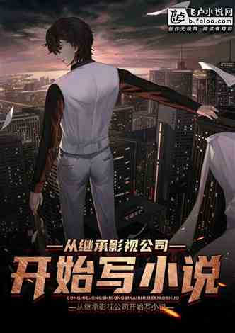 時代背景下的情感狩獵，獵情都市最新動態