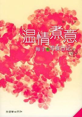 溫情難染最新,學習永不止步