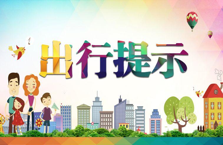 滄州最新病例軌跡追蹤,科技智能重塑防控,守護生命新篇章