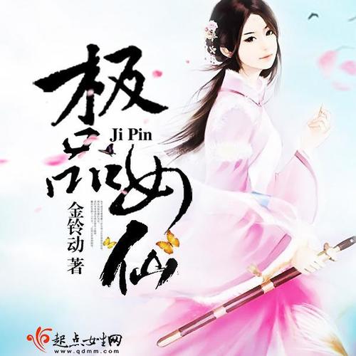 仙聲最新集,探索仙緣日常的魅力