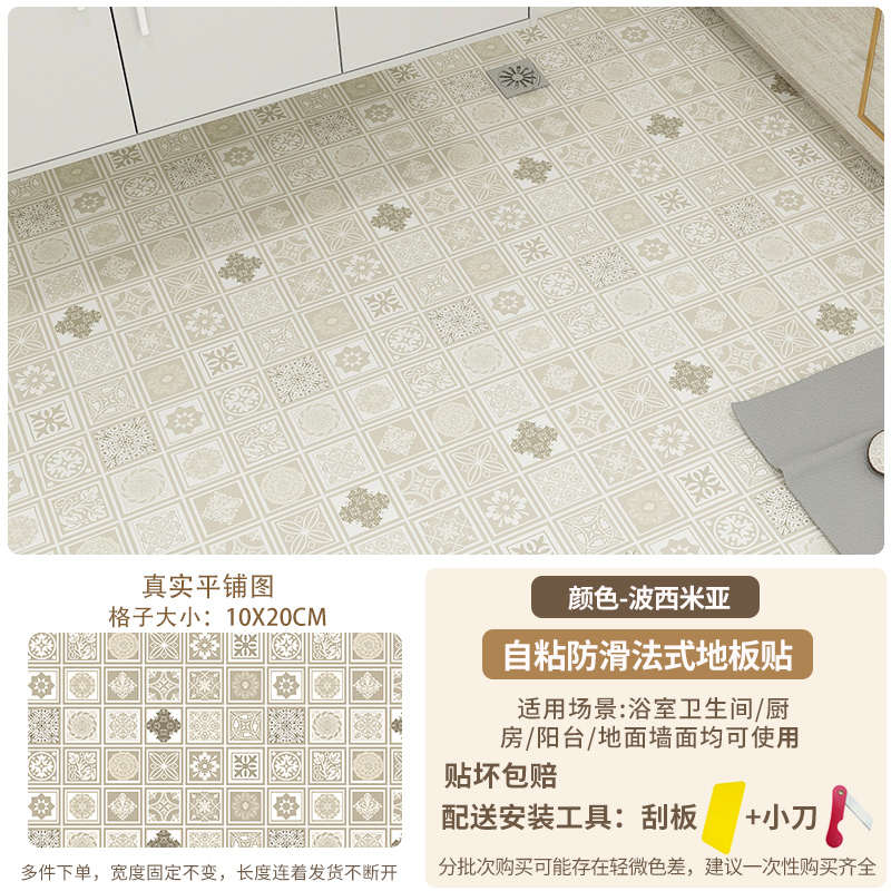 最新地板貼，創新與實用的完美融合