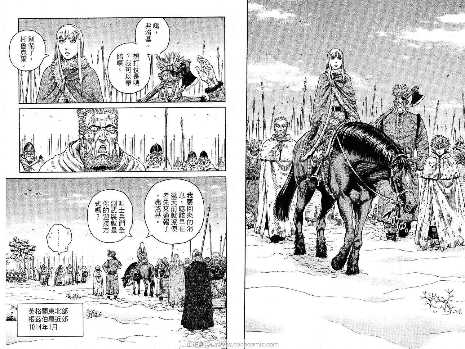 鷹之團(tuán)最新攻略,任務(wù)完成與技能學(xué)習(xí)詳細(xì)步驟指南